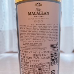 マッカラン12年　350mlの画像