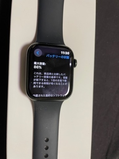 アップルウォッチ　series7 45mm
