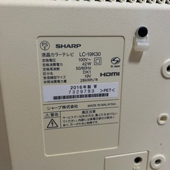 液晶テレビ　ブルーレイ　レコーダー　リモコンの画像