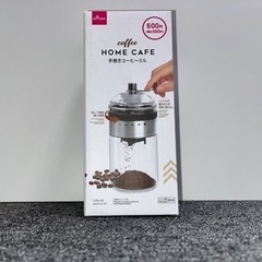 コーヒーミルの画像