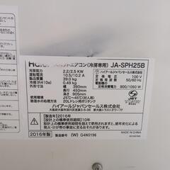 スポットエアコン(冷房専用)