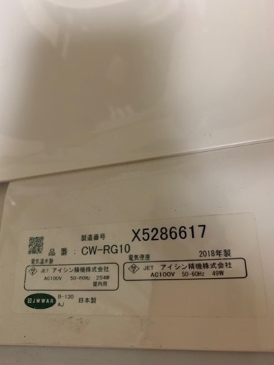 子供用品 ベビー用品 おむつ、トイレ用品