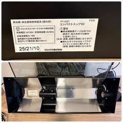 GEX EXOTERRA エキゾテラ　爬虫類飼育ケージ　セットの画像