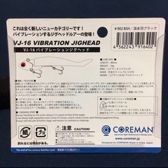 COREMAN‼️コアマン‼️VJ-16‼️限定‼️淡水河ブラック‼️ダイワ ‼️シマノ‼️の画像