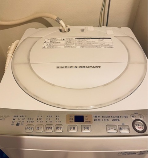 SHARP 全自動洗濯機 ES-GE7C【お取引済み】