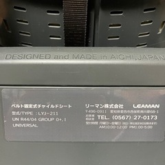 子供用品 ベビー用品 チャイルドシートの画像