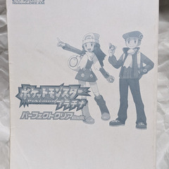 📚️ゲーム攻略本  📚️DS版 ポケットモンスタープラチナ パーフェクトクリアBOOKの画像
