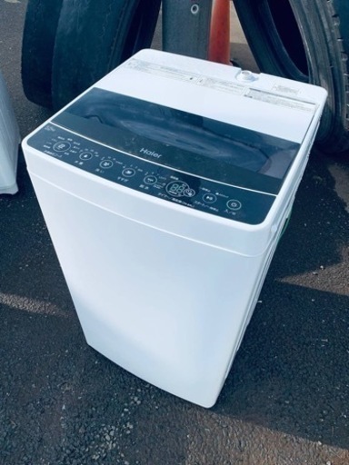 ⭐️ハイアール電気洗濯機⭐️ ⭐️JW-C55D⭐️