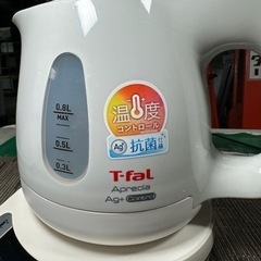 ティファール ケトル 0.8L アプレシアエージープラスコントロール パールホワイト 温度設定 コンパクト 空焚き防止 自動電源OFF 湯沸かし KO6201JPの画像