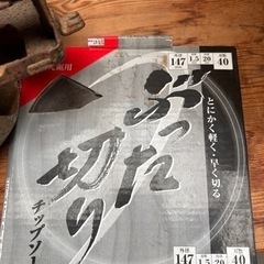 大工さん道具の画像