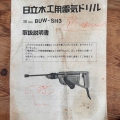 大工さん道具