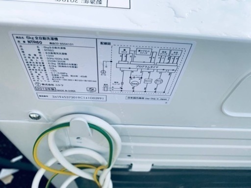 ⭐️ニトリ全自動洗濯機⭐️ ⭐️NTR60⭐️