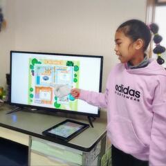 江戸川区篠崎町の英会話教室の画像