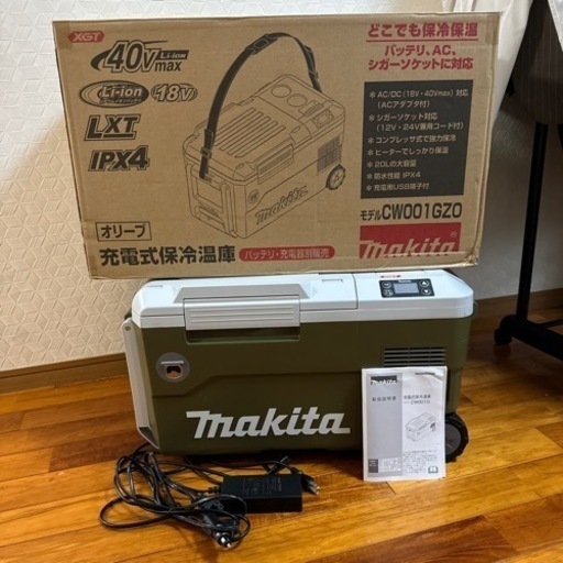 マキタ 充電式保冷温庫(オリーブ)  