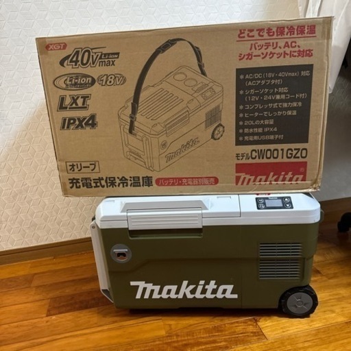 マキタ 充電式保冷温庫(オリーブ)  
