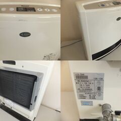 😸【稼働美品】ガスファンヒーター「リンナイ」都市ガス用「管理No2」の画像
