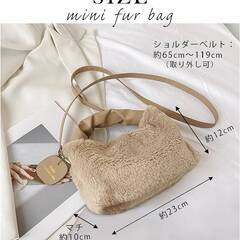 【新品・未使用】LL FIERTE ハンドバッグ レディース 秋冬 マイクロミニ 小さめ バッグイン 軽量 ファー ホーボ ソフト ふわふわ エコレザー の画像