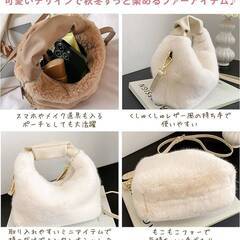 【新品・未使用】LL FIERTE ハンドバッグ レディース 秋冬 マイクロミニ 小さめ バッグイン 軽量 ファー ホーボ ソフト ふわふわ エコレザー の画像