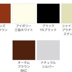 網戸製作◾️アルミサッシ 　新調取付・取替　網戸　【オーダー製作】　無料見積☆ 戸建て  市営　府営　住宅 他地域要問合せ アミド AMIDO  団地用網戸　取扱 − 大阪府