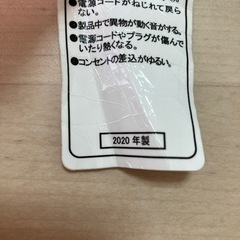 【お値下げ】マイナスイオン　カールドライヤー　TESCOMの画像