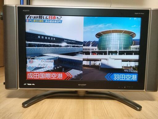 家電 テレビ 液晶テレビ