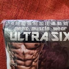 加圧シャツ　ウルトラシックス　カラーブラック　1000円の画像