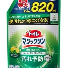 マジックリントイレ洗剤の画像