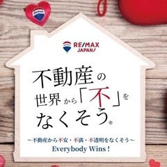 不動産エージェント募集 - 北葛飾郡