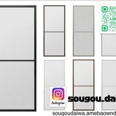 網戸製作◾️アルミサッシ 　新調取付・取替　網戸　【オーダー製作】　無料見積☆ 戸建て  市営　府営　住宅 他地域要問合せ アミド AMIDO  団地用網戸　取扱 - 地元のお店