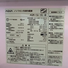 冷蔵庫(一人暮らし用)の画像