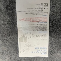 家電 アルコールディスペンサー　新品未使用の画像