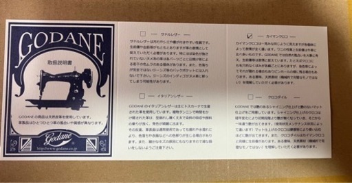 財布