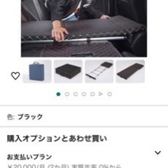 車中泊マット