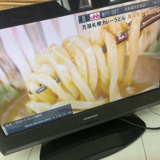 家電 テレビ 液晶テレビ
