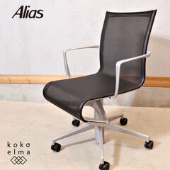 Cassina ixc.(カッシーナ イクスシー) ROLLIN...