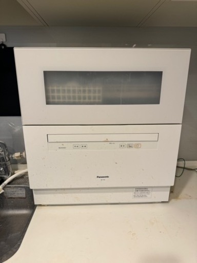 食器洗い機 食洗機 NP-TH4