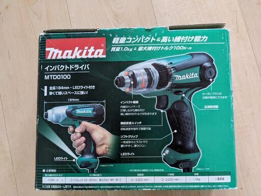 Makitaマキタ電動ドリル