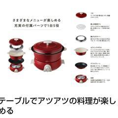 3/27まで 　新品　レコルテ　プレスサンドメーカー　ポットデュオ　ブルーノ　ホットプレート３点セットの画像
