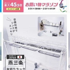シンク　水切りラック