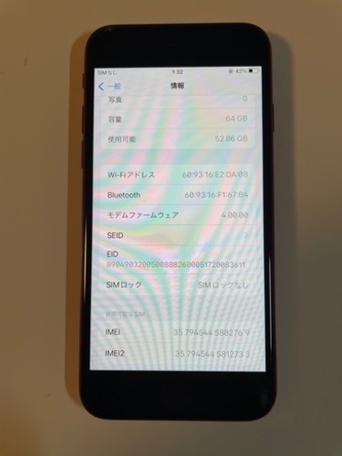 ?iPhone SE 第2世代 64GB?バッテリー容量91%?SIMフリー?
