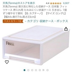 家具 収納家具 収納ケース