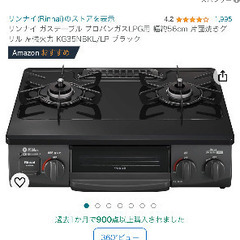 間違えて買ってしまったので、未使用で綺麗です