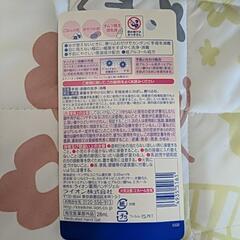 低アルコール　手指消毒　ハンドジェル　薬用　キレイキレイの画像
