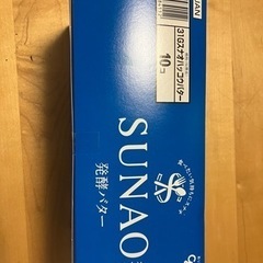 お菓子　sunao1750円