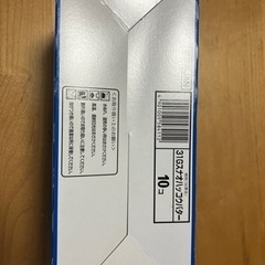 お菓子　sunao1750円の画像