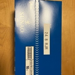お菓子　sunao1750円の画像