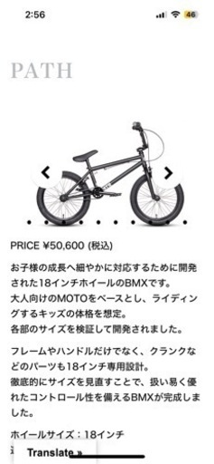 自転車 折りたたみ自転車