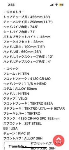 自転車 折りたたみ自転車