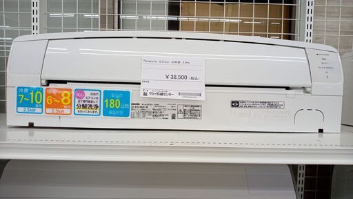 ★ジモティ割あり★ Panasonic ルームエアコン CS-EX250D-W 2.5kw 20年製 室内機分解洗浄済み TJ4947