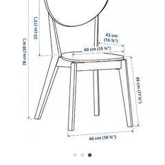 IKEA EKEDALEN 伸長式テーブル 120/180x80 cm